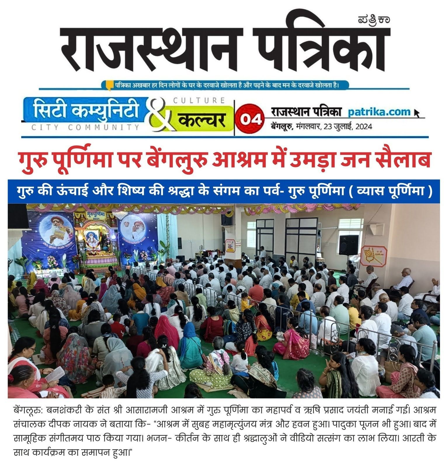 WhatsApp Image 2024-07-23 at 9 27 45 PM